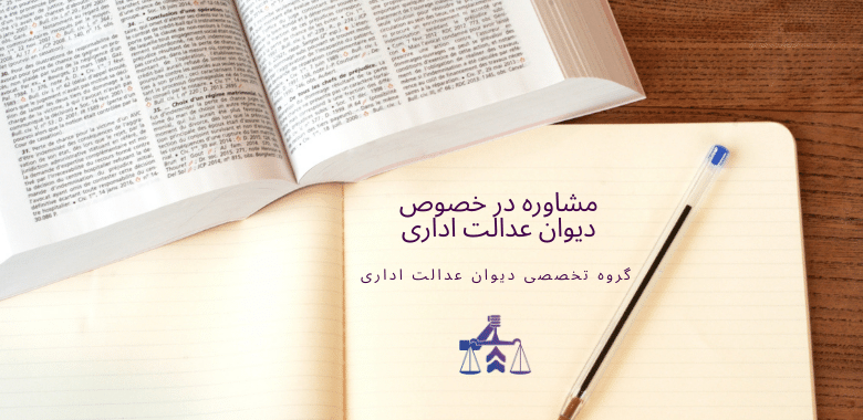 وکیل امور ساختمانی