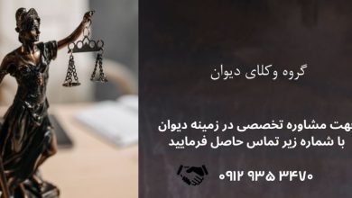 عوارض سهم خدمات عمومی و سهم شهرداری