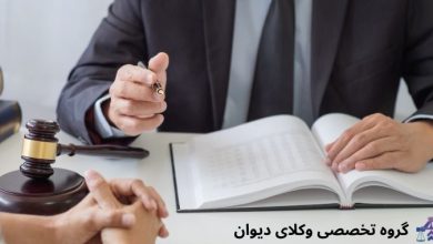 وکیل برای عوارض اضافه بنا