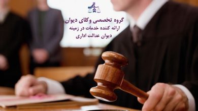 وکیل شهرداری