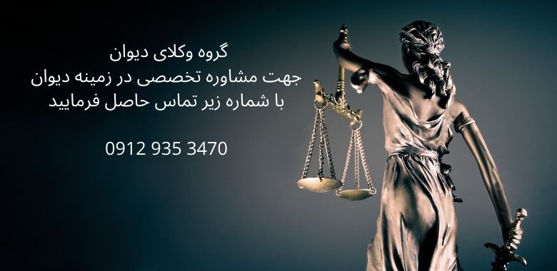 احداث بنای مسکونی بدون پروانه