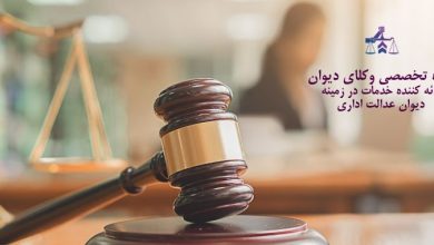 وکیل شهرداری