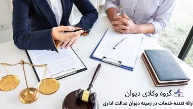 قلع و تخریب تاسیسات احداثی