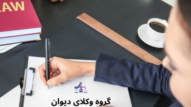 وکیل شهرداری