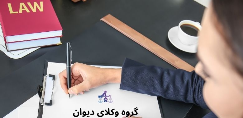 وکیل شهرداری