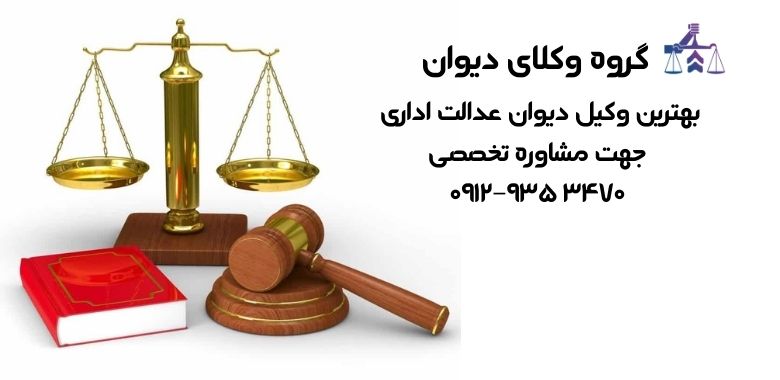 وکیل شهرداری