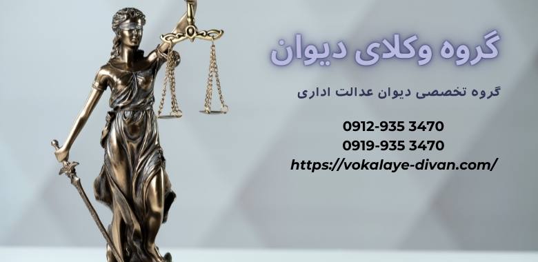 وکیل شهرداری22