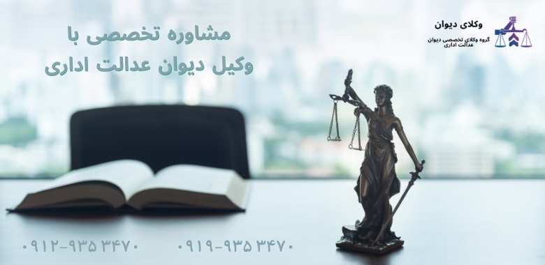 Bushehr Penitentiary Lawyer