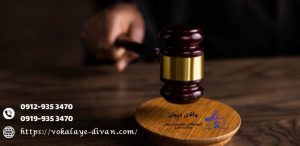 Free lawyer of the Supreme Court