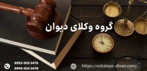 Kermanshah and Lorestan