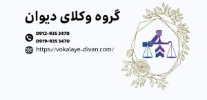 Sanandaj and Khorramabad