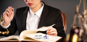 Sari Penitentiary Lawyer