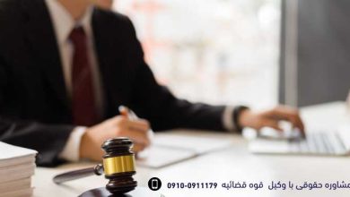 Free telephone legal advice of the Judiciary