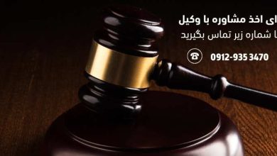 The best lawyer in Zahedan
