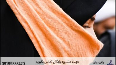 وکیل دیوان عالی در رشت + بهترین و تضمینی